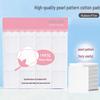 Embroidery-Friendly Pearl Texture Makeup Remover Pads – Non-Shedding, Soft Cotton for Salon Use