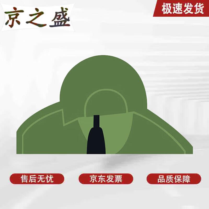 Kyoto Sheng Field Training & Shooting Targets