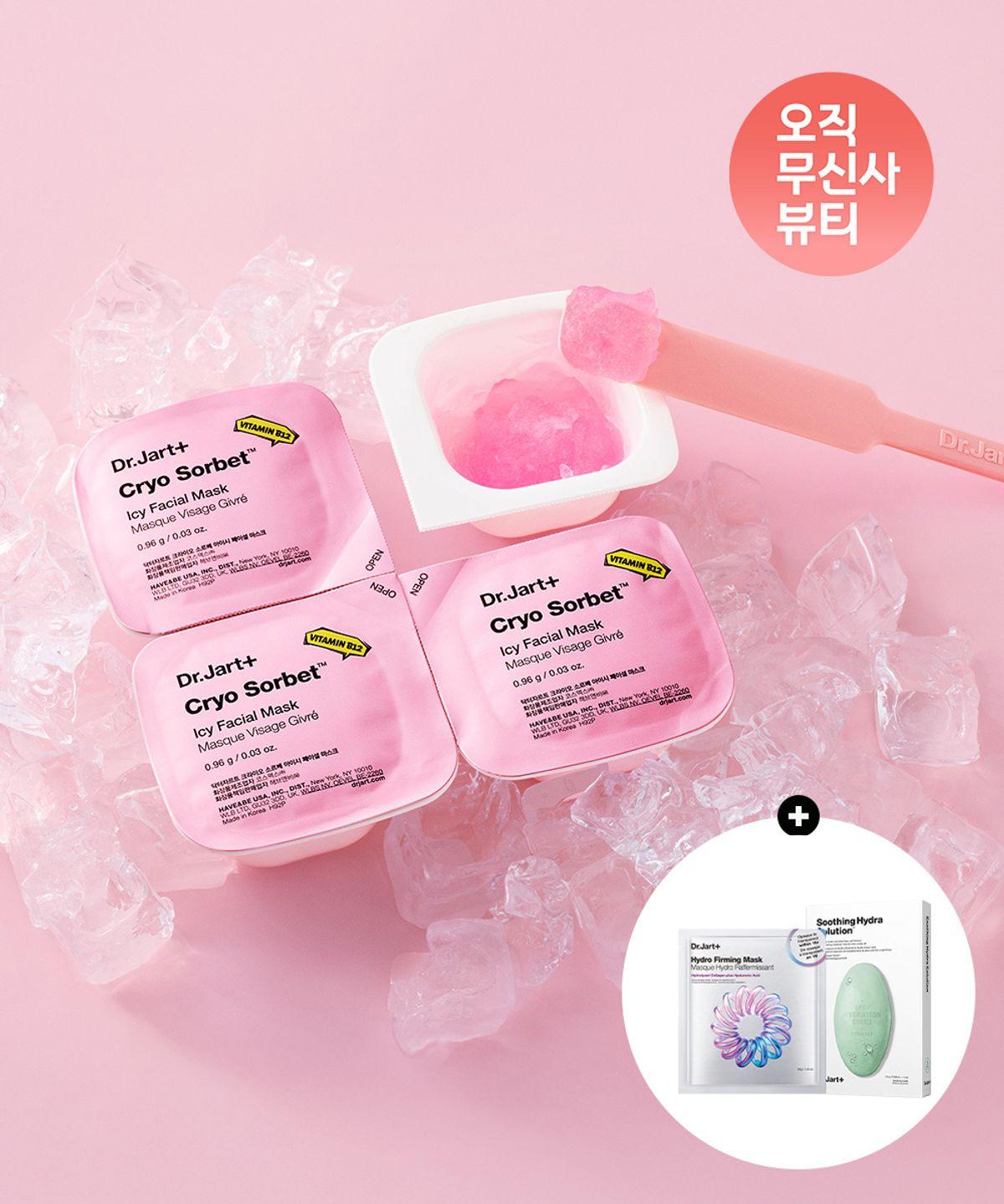 Cryo Sorbet Icy Facial Mask 0.96g (4 Pack) + Collagen Mask (1 Sheet) + Soothing Mask (5 Sheets)