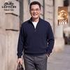 Men's Mid-High Neck Zipper 100% Merino Wool Sweater
