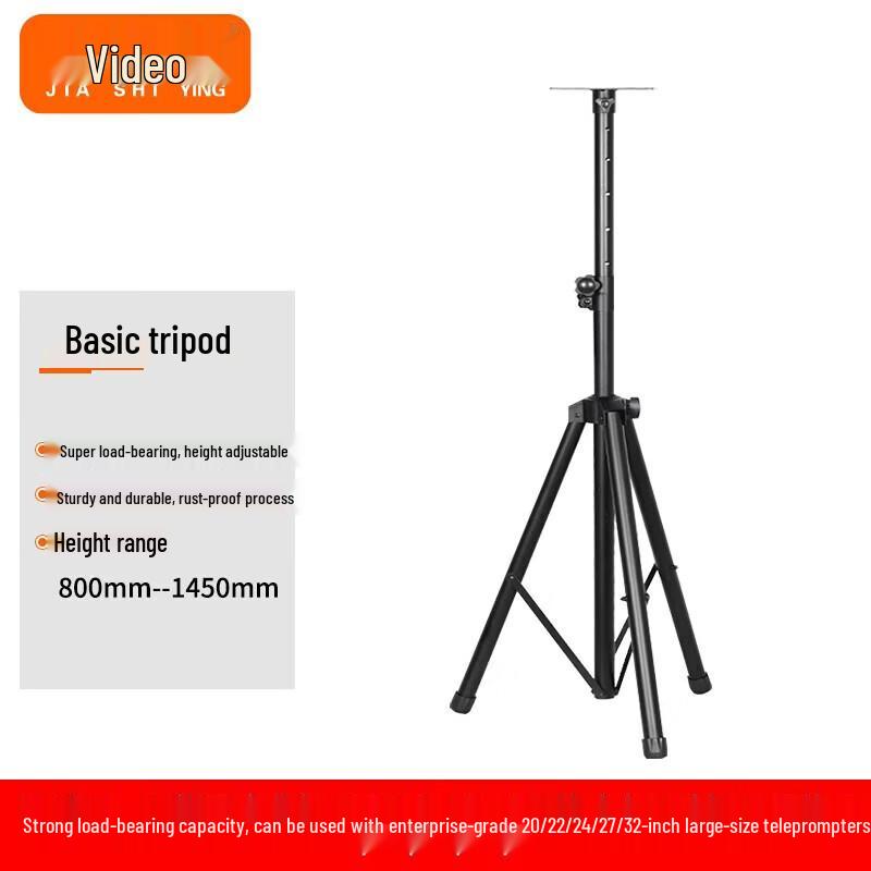 

JiaShiYing Teleprompter Displays & Professional Accessories