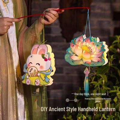 Children's DIY Luminous Rabbit Lantern Kit - Handheld and Hanging