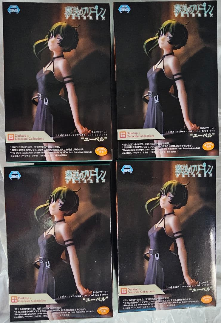 

Sega Funeral Freeing Yuubel Set 4