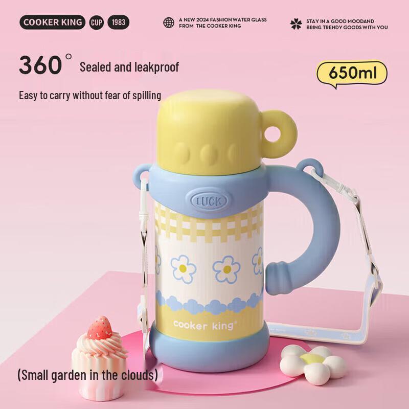 Термобутылка COOKER KING Cloud Garden