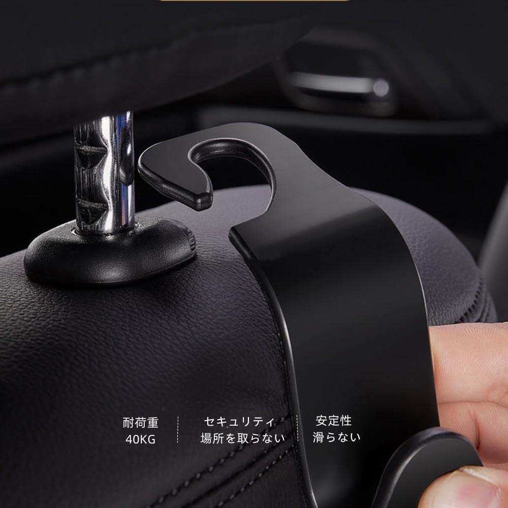 Car Seat Hooks, Headrest Hooks, Set of 8, Car Hooks, Load Capacity 44.1 lbs