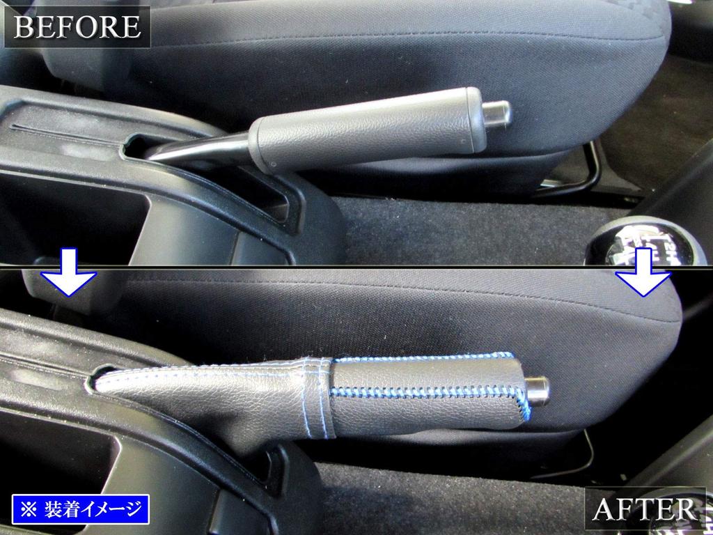 BRIGHTZ Jimny Sierra JB74W Handbrake Cover Set Blue Stitch Parking Brake Handbrake Grip JB JB74 B74 74 Jimny Sierra 32842 [INT-ETC-213]