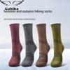 1/2/3/4 Pairs Breathable Hiking Socks for Men Women Summer Autumn Hiking Trekking Skiing Hunting Fishing Seamless Outdoor Sports