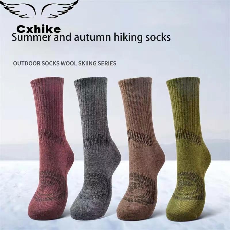 1/2/3/4 Pairs Breathable Hiking Socks for Men Women Summer Autumn Hiking Trekking Skiing Hunting Fishing Seamless Outdoor Sports