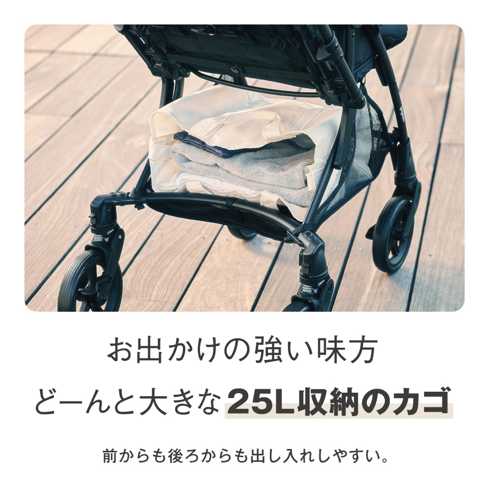 Pigeon Runfee Nordic RB3, ორმხრივი A ტიპის ეტლი,