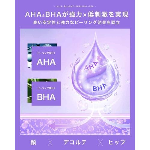 NILE Peeling Gel Exfoliating Face Men Women