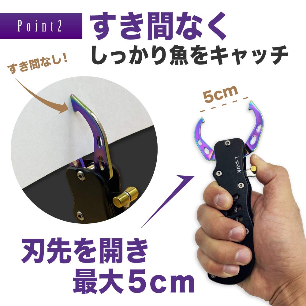 The Right Size for Easy Fish with Carabiner Case Colors L-park [Just Handling] Grip, Aluminum, Rust-Resistant, [2 Available] (Black)
