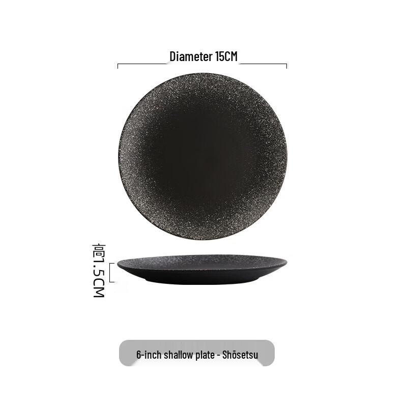 Huihuang H Japanese Ceramic Shallow Plate