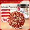 Chuanzhen Red Sichuan Peppercorns