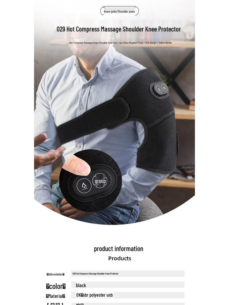 Dual-Use USB Rechargeable Hot Compress and Vibration Massager for Shoulder and Knee