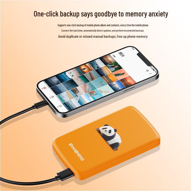 Shansheng Portable & Desktop External Hard Drive