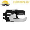 2007 Qashqai Interior Door Handle (80671-JD000, 80670-JD000, 80671-JD00E)