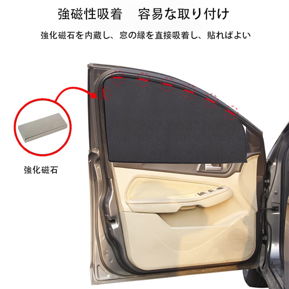 Car Window Sunshade, Car Curtain, Car Screen, Light Shield, Sun Shade, Car Driver/Passenger Seat,