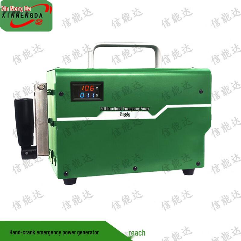 Аварийный электрогенератор с ручным приводом