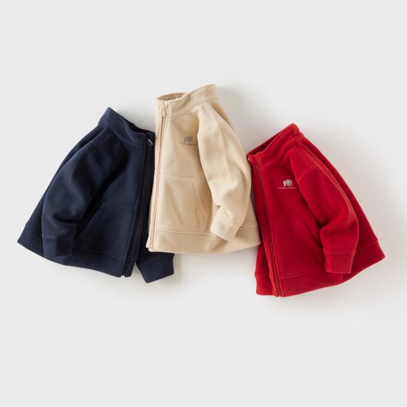 David Bella Kids' Anti-Static Fleece Stand-Up Collar Jacket