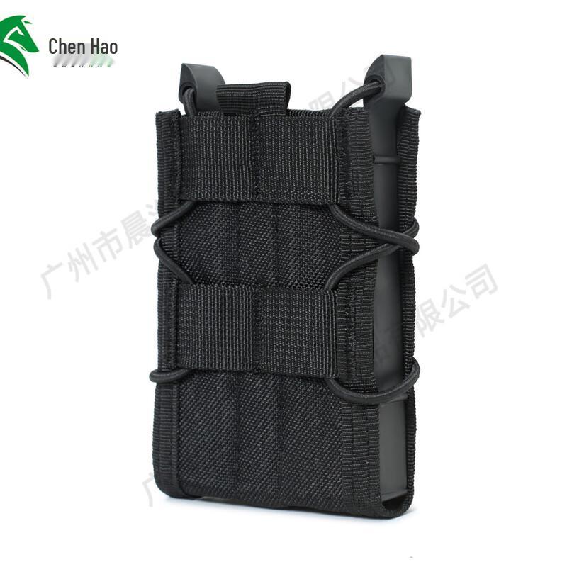 Tactical Rifle Magazine Pouch
