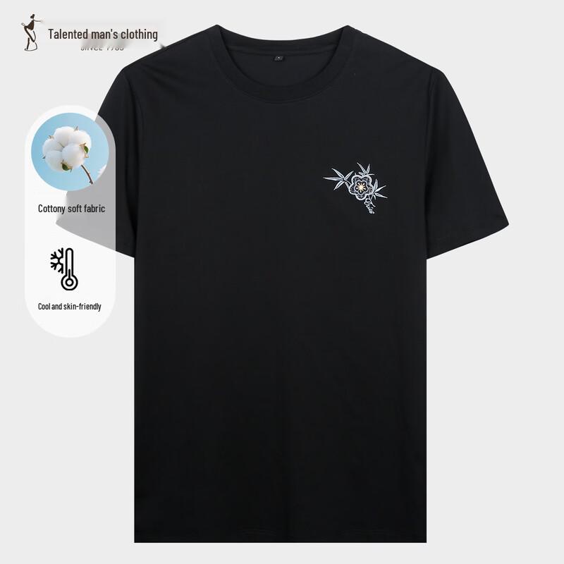 Men s Cool-Feel Chinese Style Embroidered T-Shirt 50