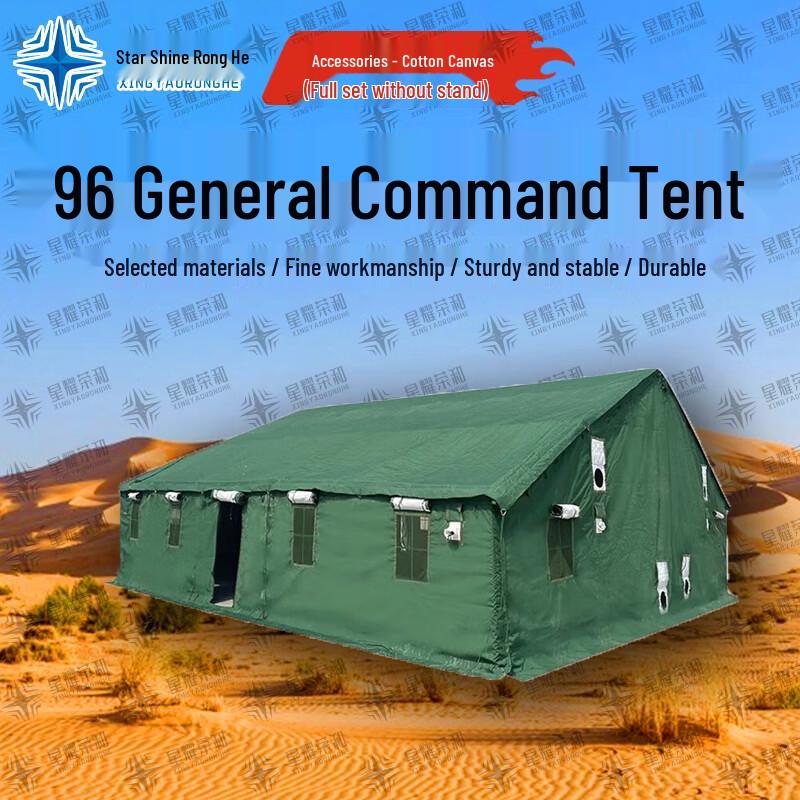96-Type General Command Tent & Accessories