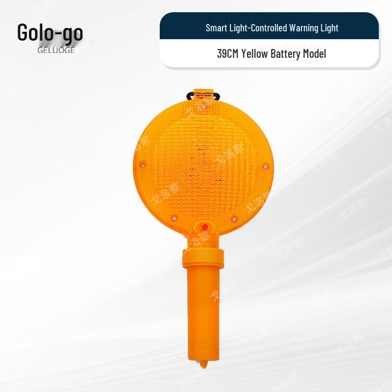 

Geluoge 39CM Smart LED Traffic Warning Light