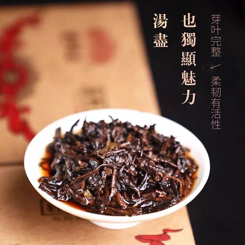 Classico Panetto di Tè Pu'er Haiwan Vecchio Compagno Pu'er Maturo Albero Antico 250g