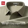 Hodo Men's 100% Long-Staple Cotton Long-Sleeve Polo Shirt