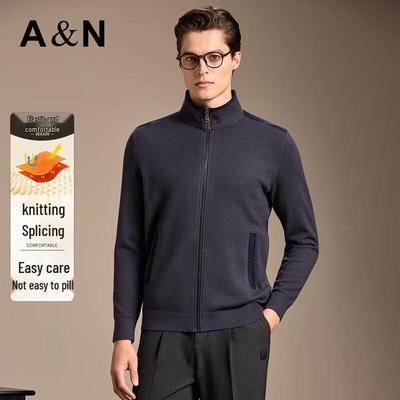Men's Stretch Knit Stand-up Collar Jacket