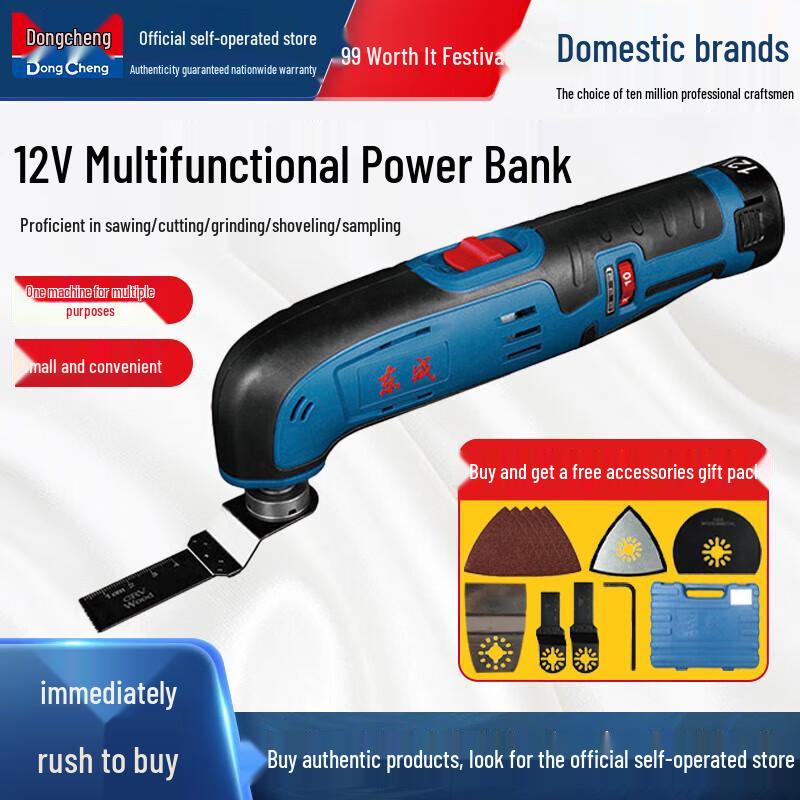 

Dongcheng 12V Cordless Oscillating Multi-Tool CN plug (adapter included)