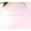 Biya - Party Dual-Color Contouring Palette - 2 Types