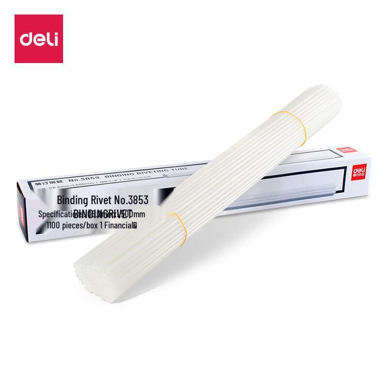 

Deli 3853 Rivet Tubes for Binding Machines CN plug (adapter included)