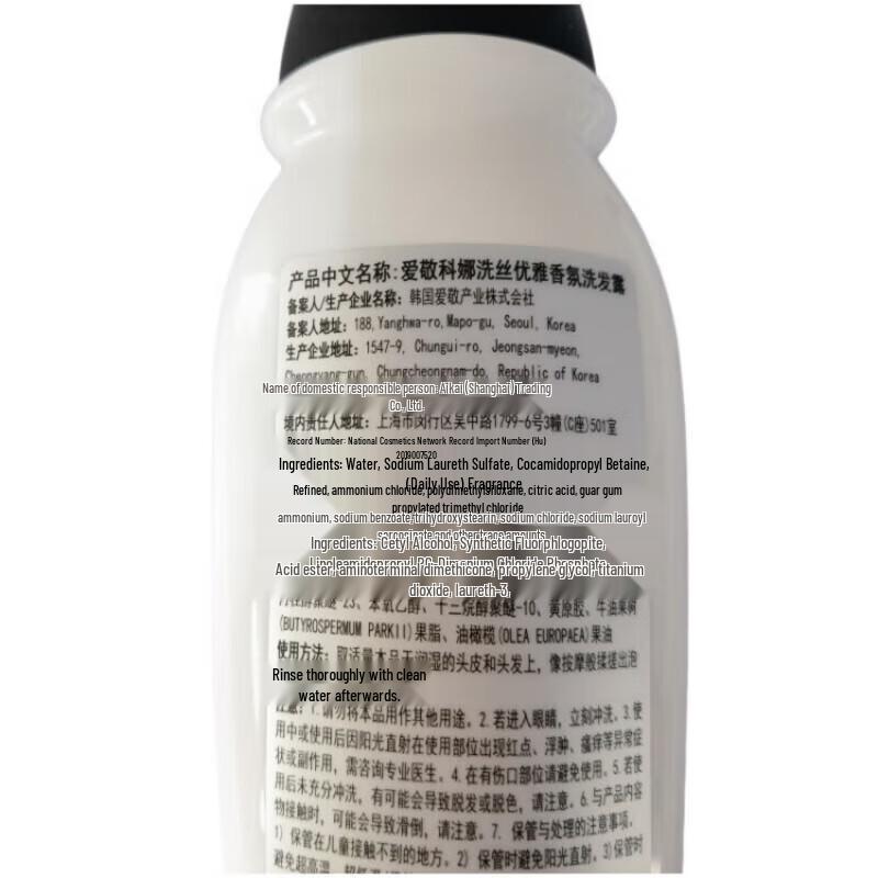 Aekyung Kerasys Lavender Elegant Scent Body Wash