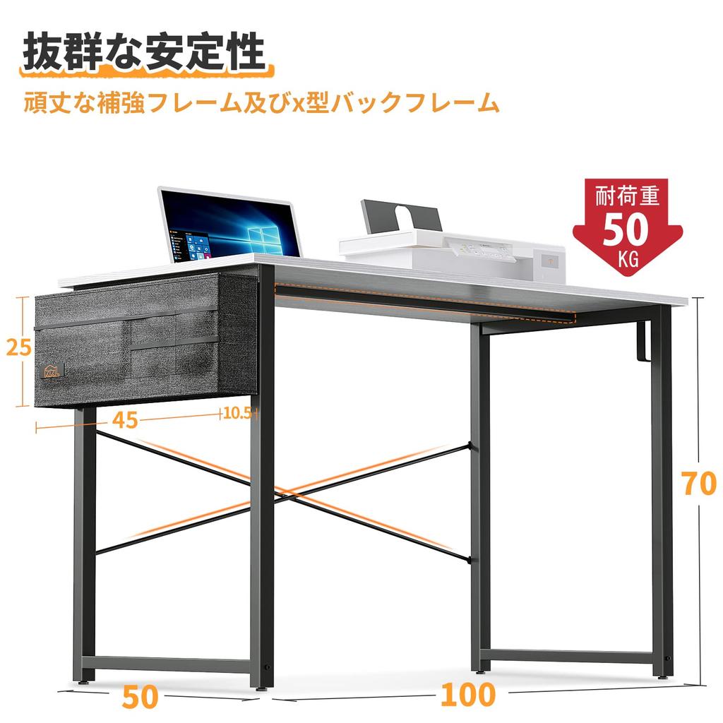 KKL Computer Storage Bag Width 100cm X Depth Gaming PC Study Desk with Box Work Easy To Monitor Arm White Desk, Desk, Included, 50cm, Desk, Desk,