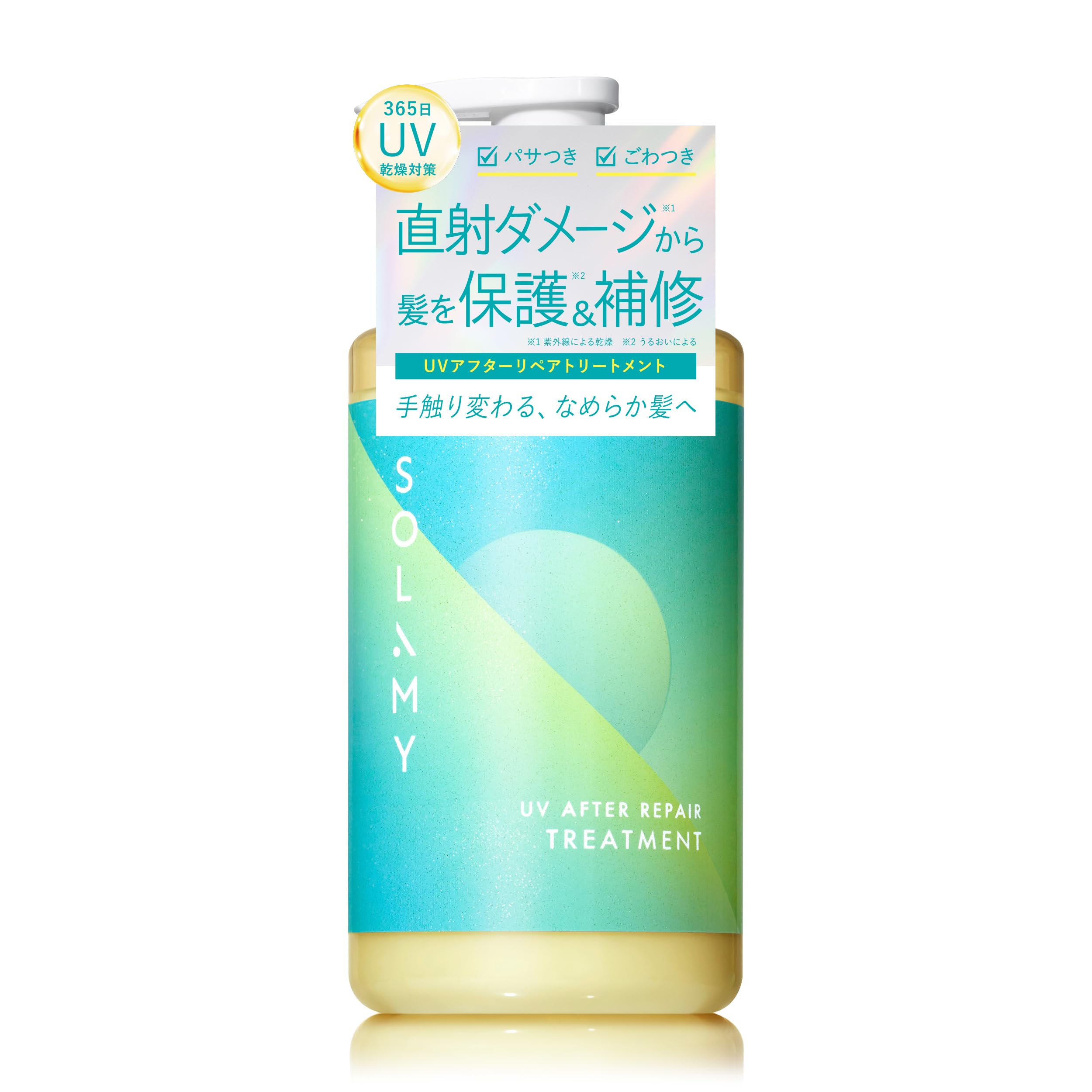 

SOLAMY Treatment UV After Repair Treatment