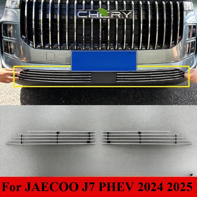 

Нижняя декоративная сетка на передний бампер с яркой полосой для JAECOO J7 Phev 2024 2025, аксессуары для экстерьера Silvery without mesh