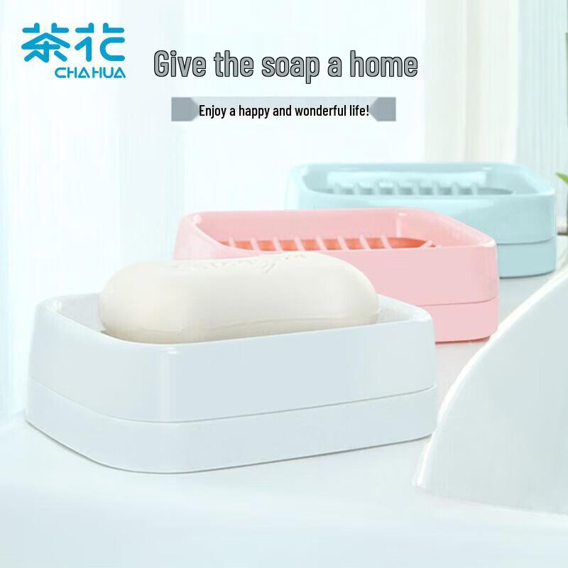 CHAHUA Double-Layer Draining Soap Dish 2-Pack