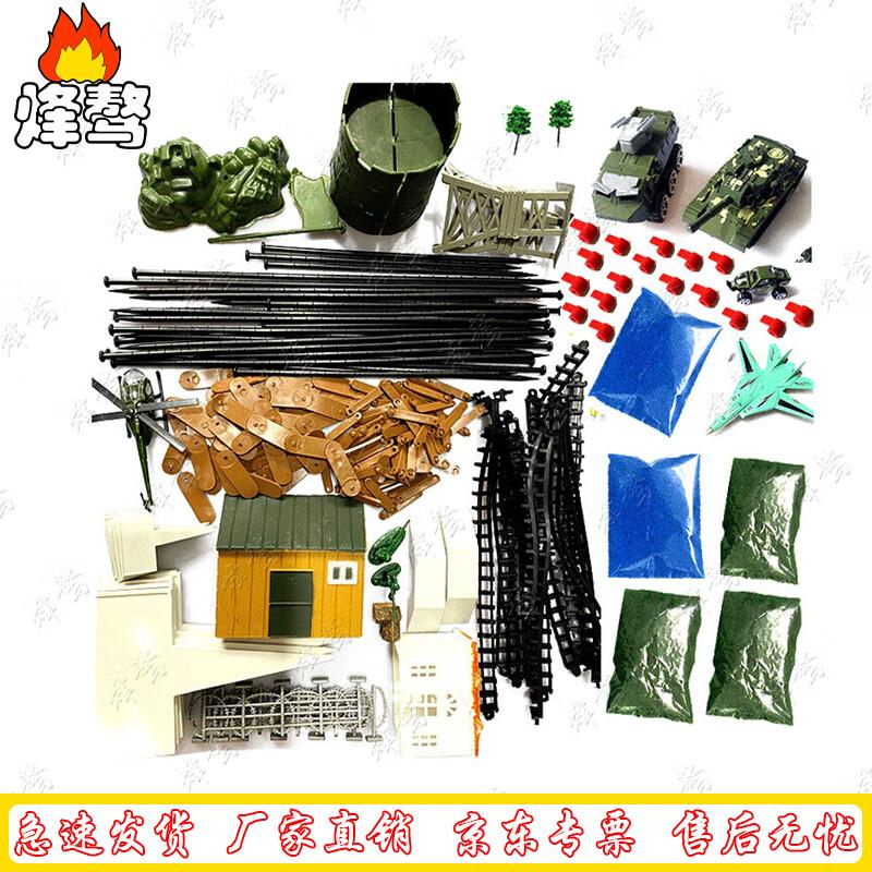 Fengao Sand Table Terrain Model Set