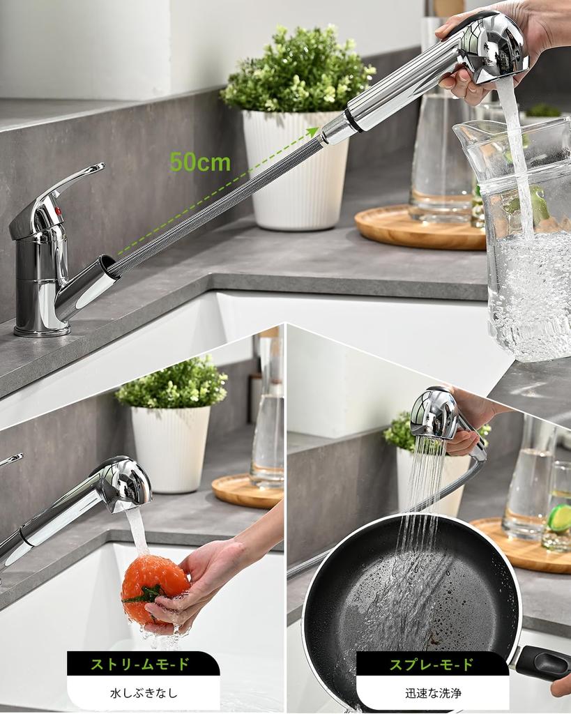 APPASO Kitchen Single Lever Tap Brass Kitchen Mixer Tap Lead Free Rotating 360 Degree 1 Hole Tap Foaming Water Spout