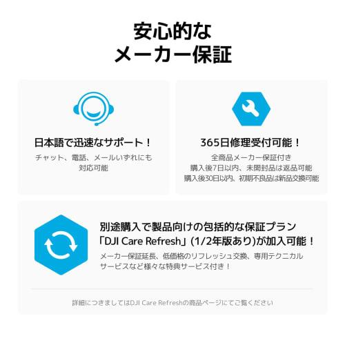 DJI Goggles N3 FPV Goggles (1080p Ultra Wide Screen) Immersive Flight Experience, FPV Drone Goggles with Wireless Streaming, Easy-to-Use Kit, AR Curso