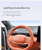 Ultra-thin Steering Wheel Cover for Deep Blue SL03/S07/S7 - Unique Interior Car Accessory