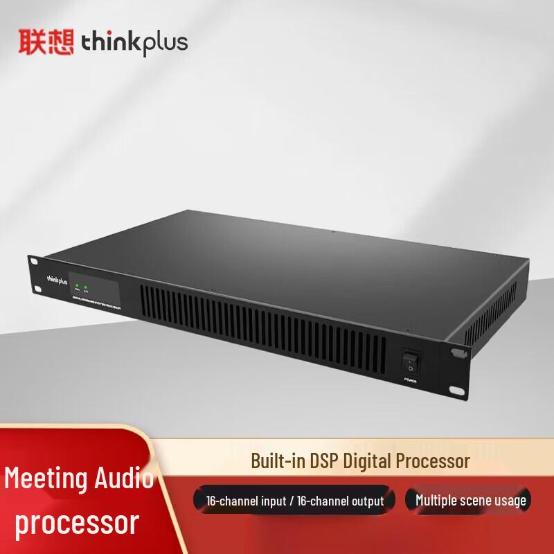 

Lenovo Conference Room Audio Processor YPCL16 (CN version)