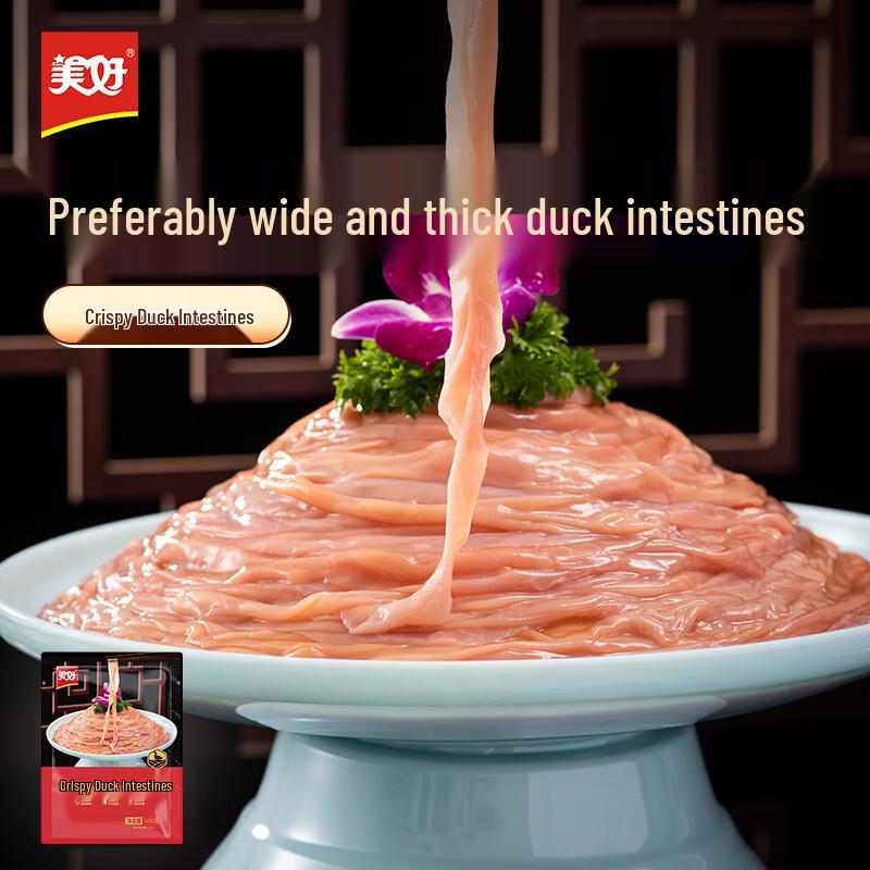 Meihao Frozen Hot Pot & Specialty Meats