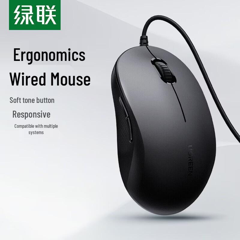 

UGREEN Silent Wired Office Mouse with Side Buttons