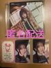 [USED] TWICE Momo ENEMY Trading Card FC Limited Edition Card Momo Edition CD Opened
