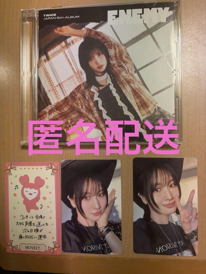 

[USED] TWICE Momo ENEMY Trading Card FC Limited Edition Card Momo Edition CD Opened