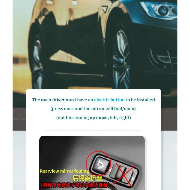 Intelligent Universal Automatic Car Rearview Mirror Folding System Rear View Auto Side Mirrors Folding Kit Modules Accessories