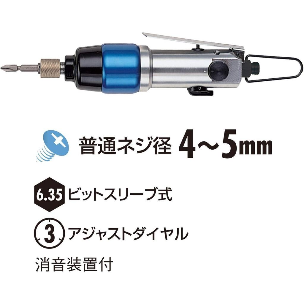 VESSEL Air Impact Driver (Capacity: Standard screws 4.0~5.0mm) GT-PLZ