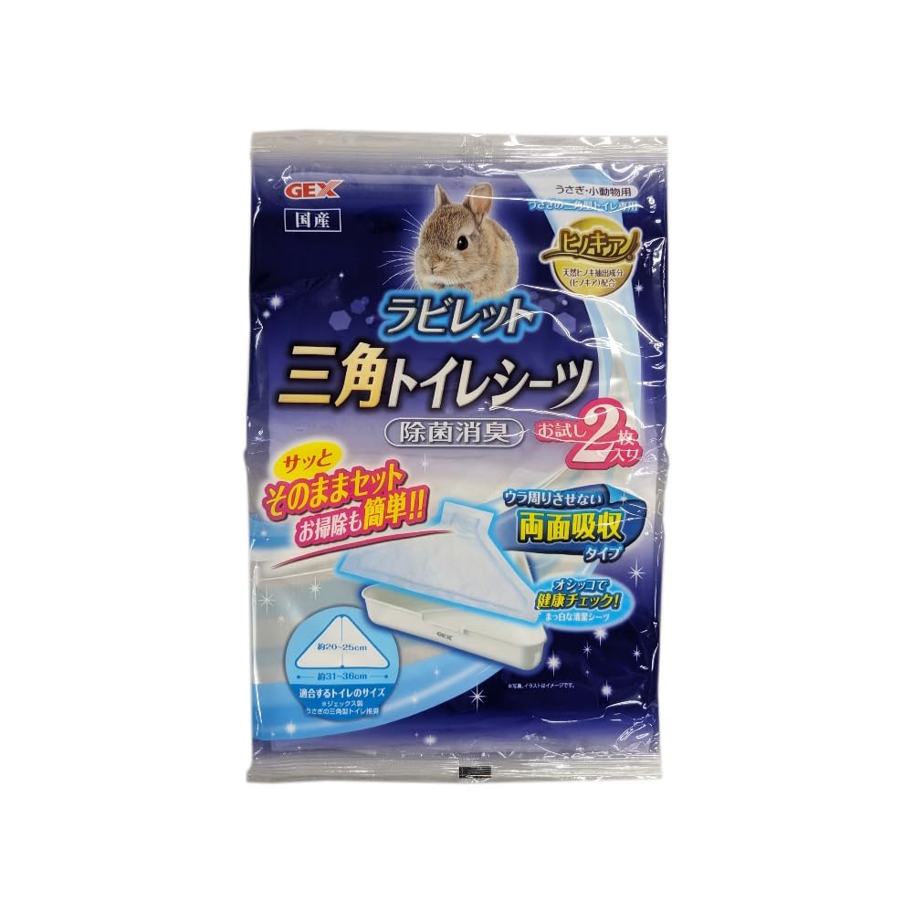 GEX Hinokia Triangular Toilet Sheets 22 Sheets Hinokia Triangular Toilet Sheets Trial Item Included +